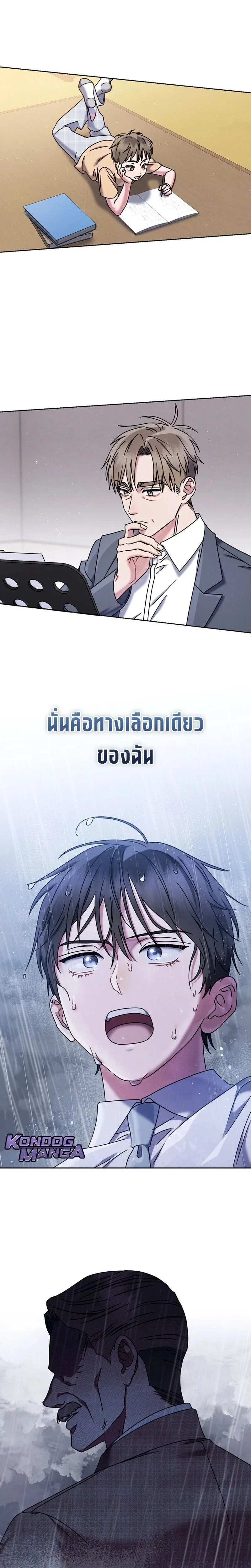 หน้าที่ 20