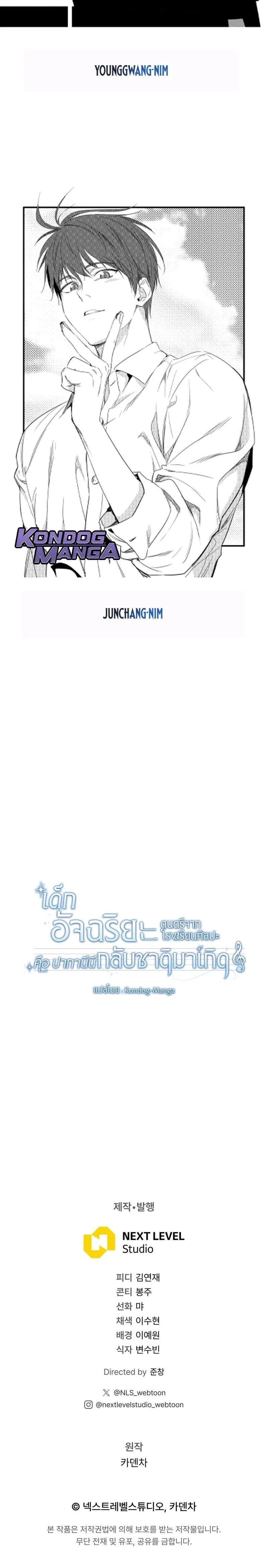 หน้าที่ 26