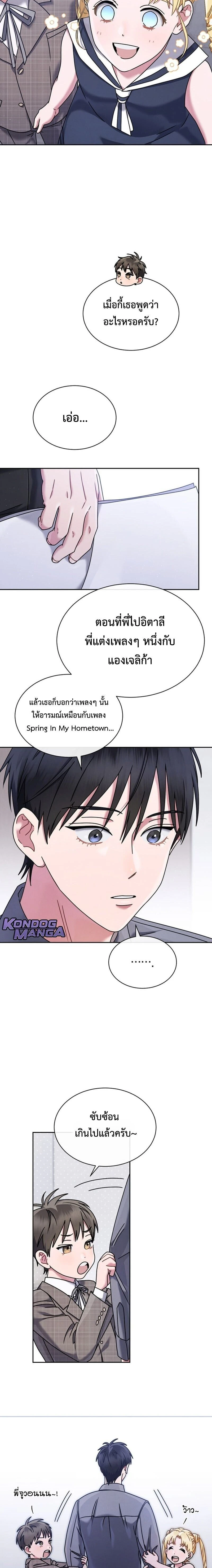 หน้าที่ 15