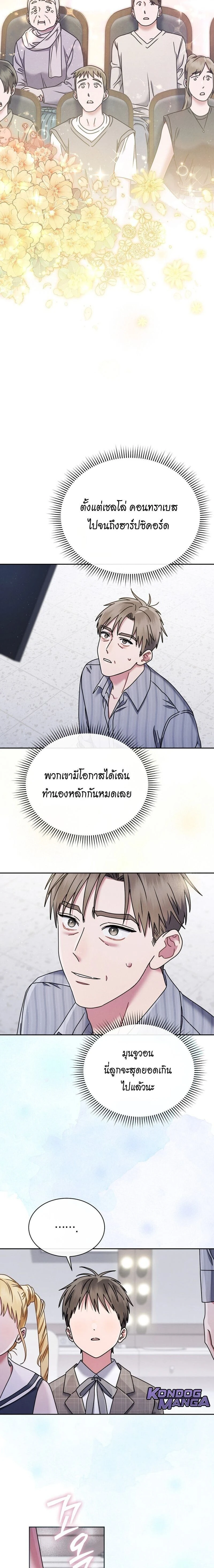 หน้าที่ 12