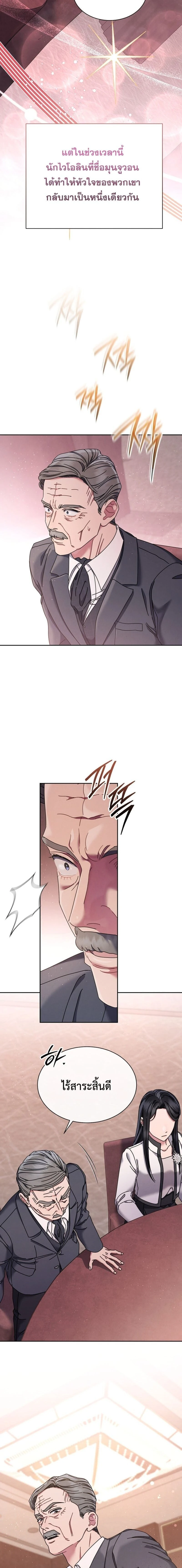 หน้าที่ 24