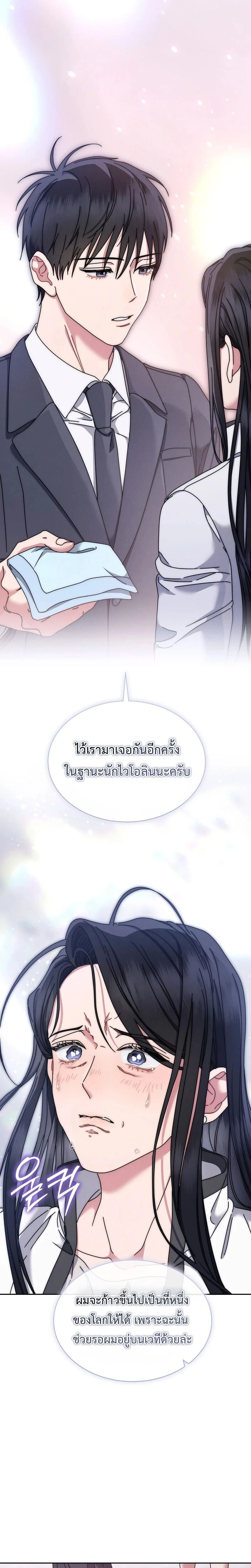 หน้าที่ 20