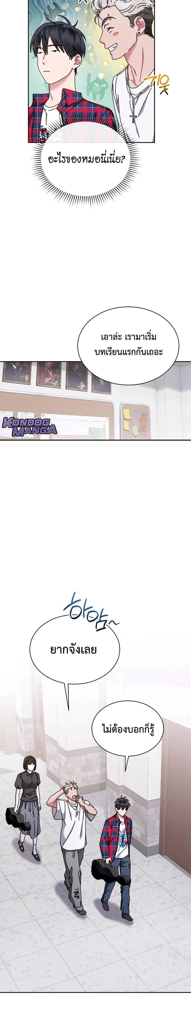 หน้าที่ 13