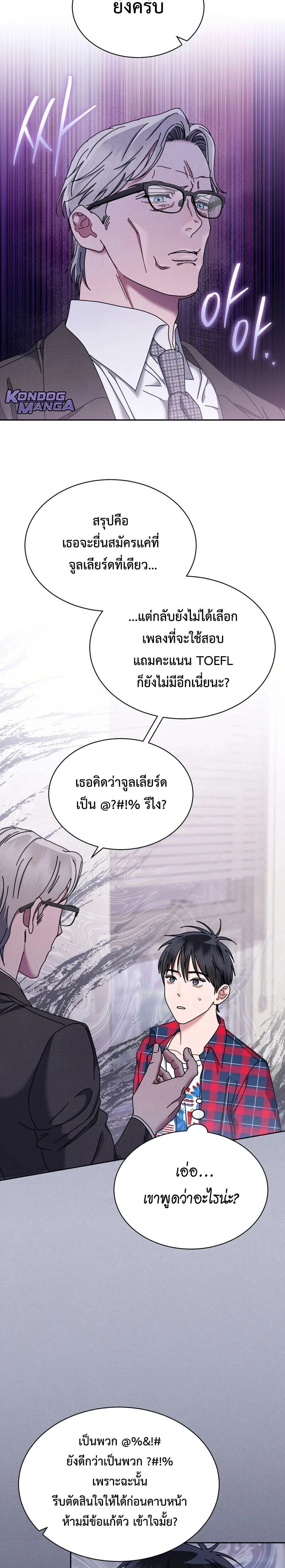 หน้าที่ 14