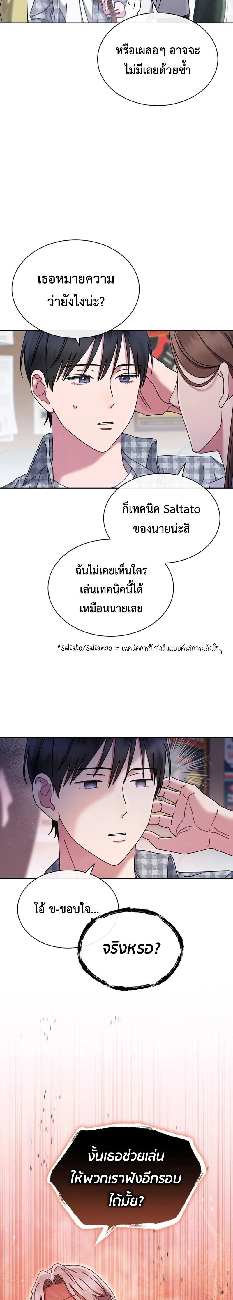 หน้าที่ 19