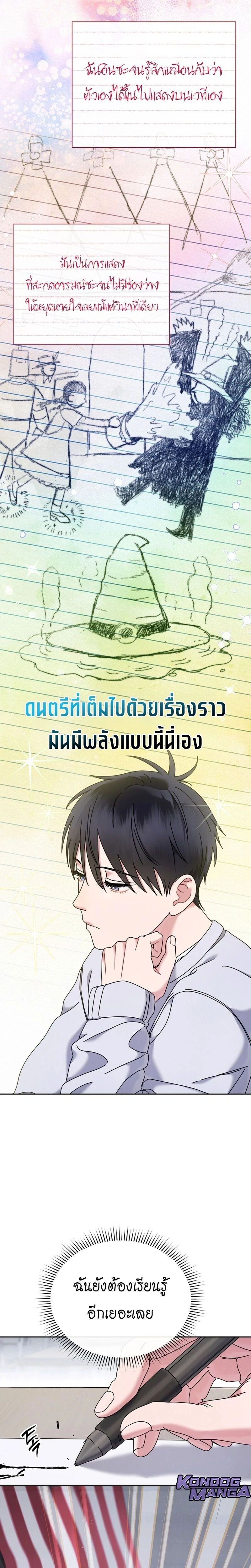 หน้าที่ 14