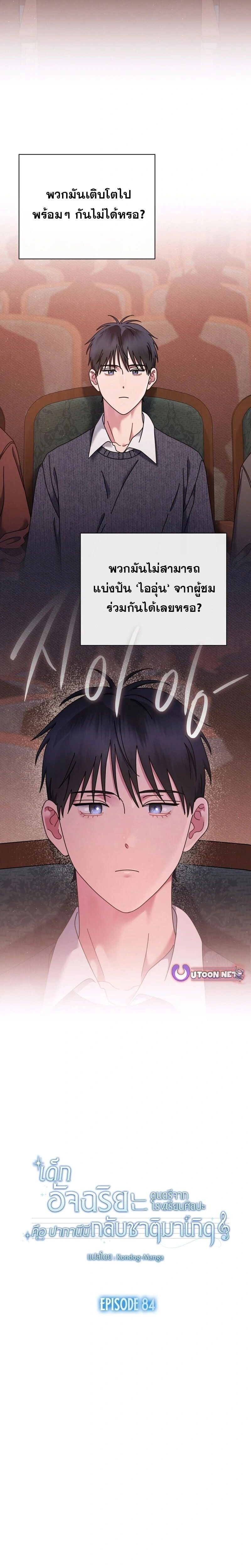 หน้าที่ 12