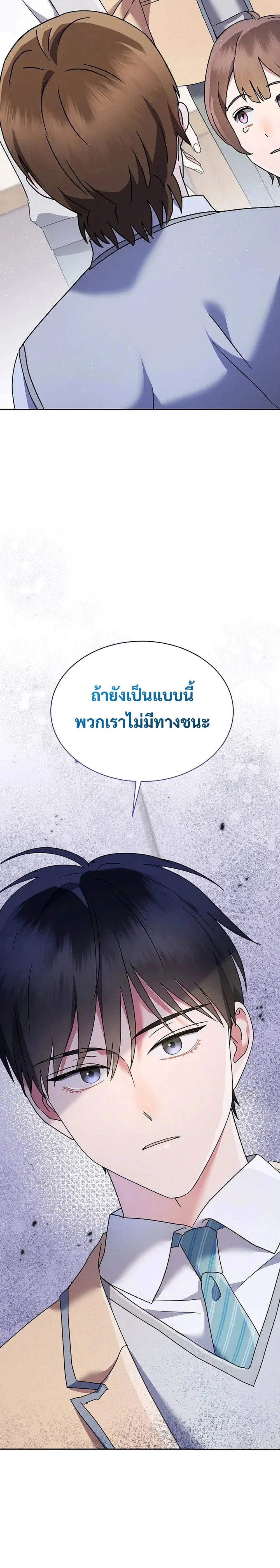 หน้าที่ 23