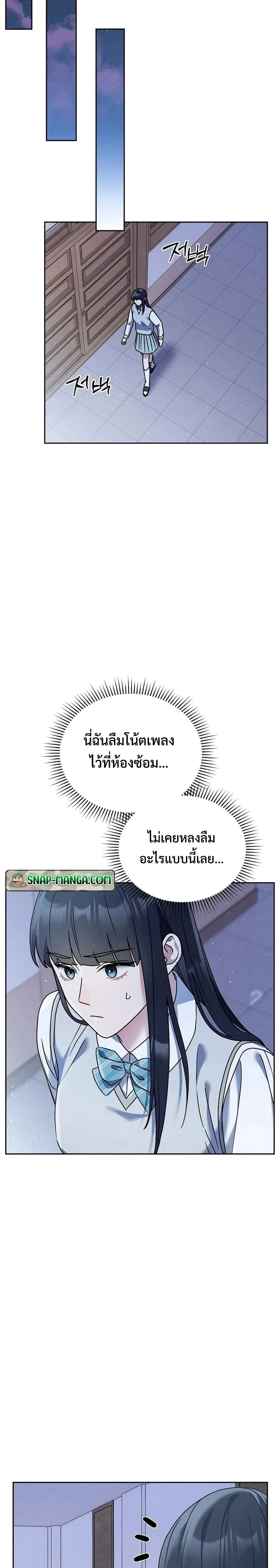 หน้าที่ 28