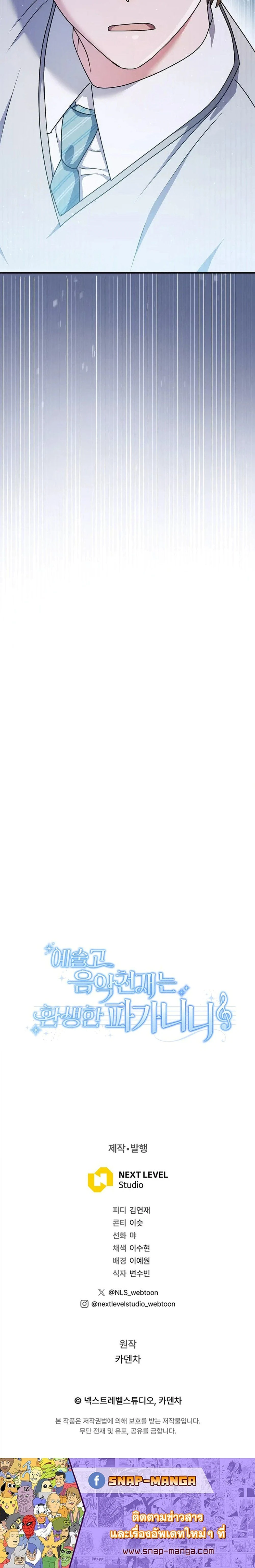 หน้าที่ 36