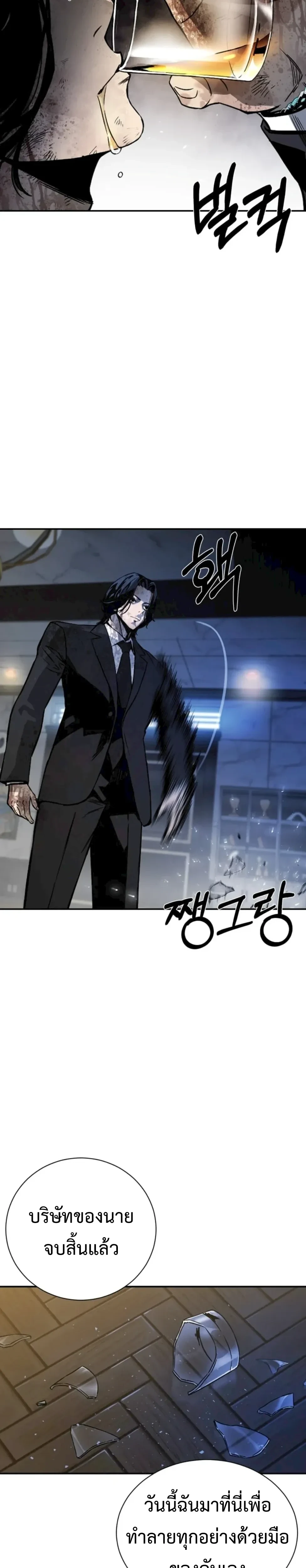 หน้าที่ 58