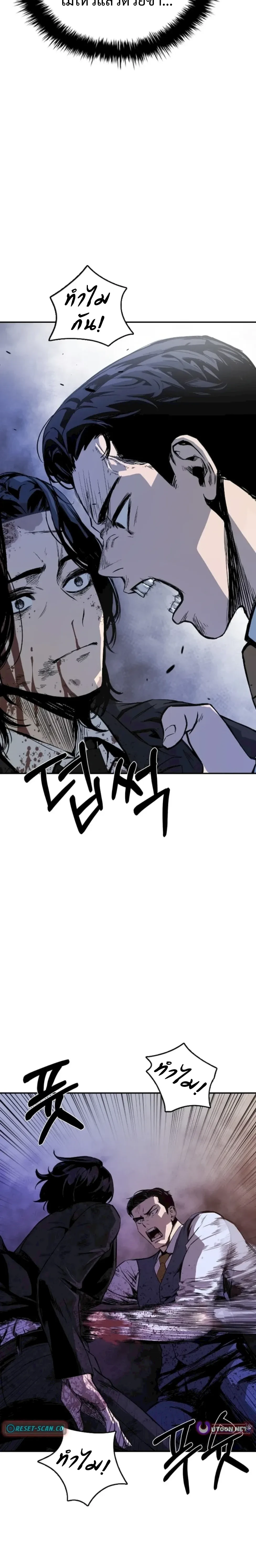 หน้าที่ 63