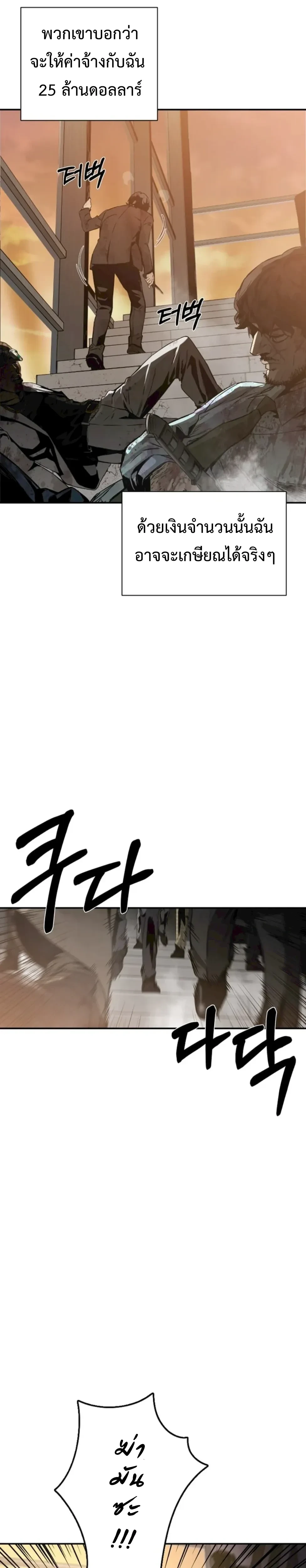 หน้าที่ 54