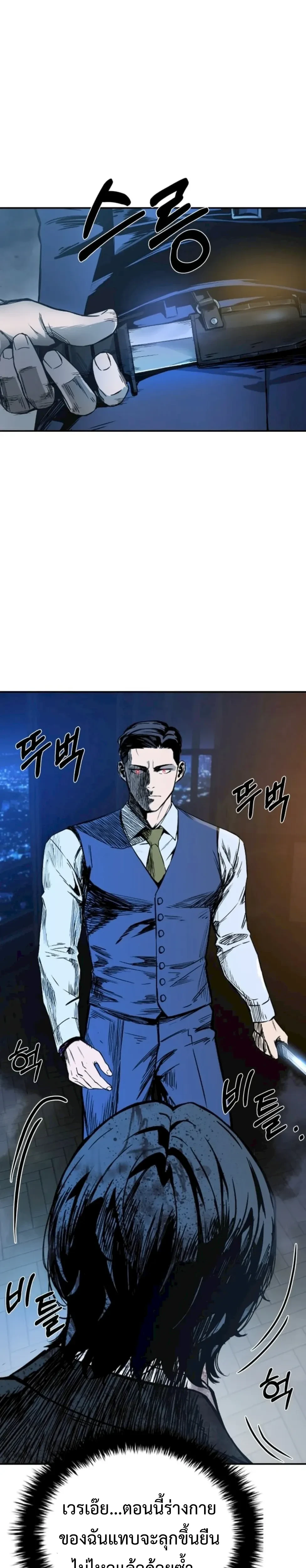 หน้าที่ 62