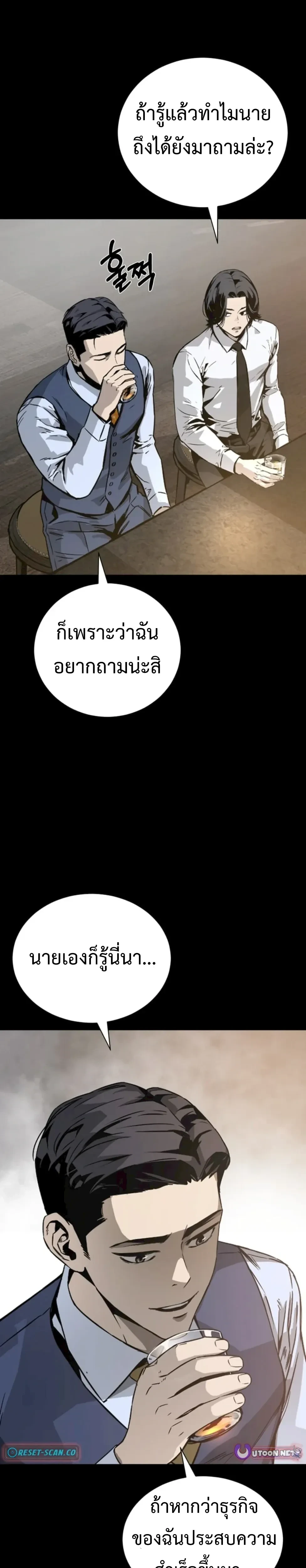 หน้าที่ 41