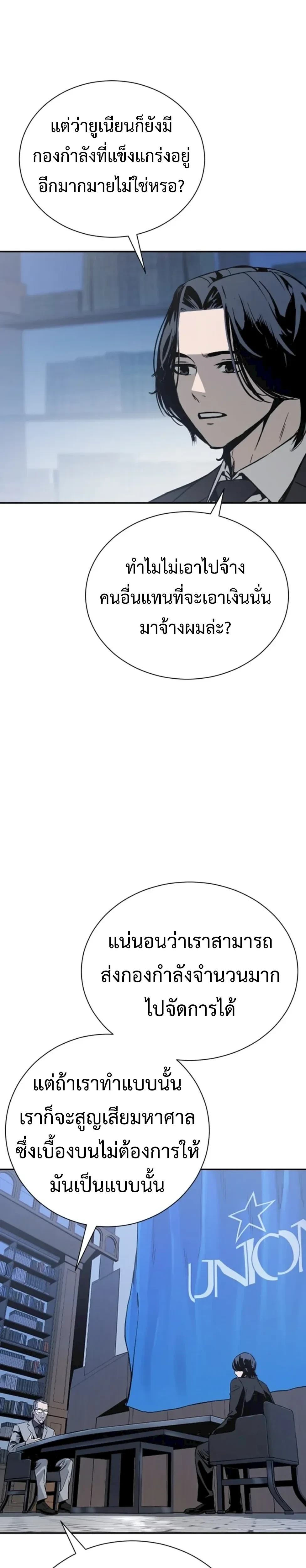 หน้าที่ 44