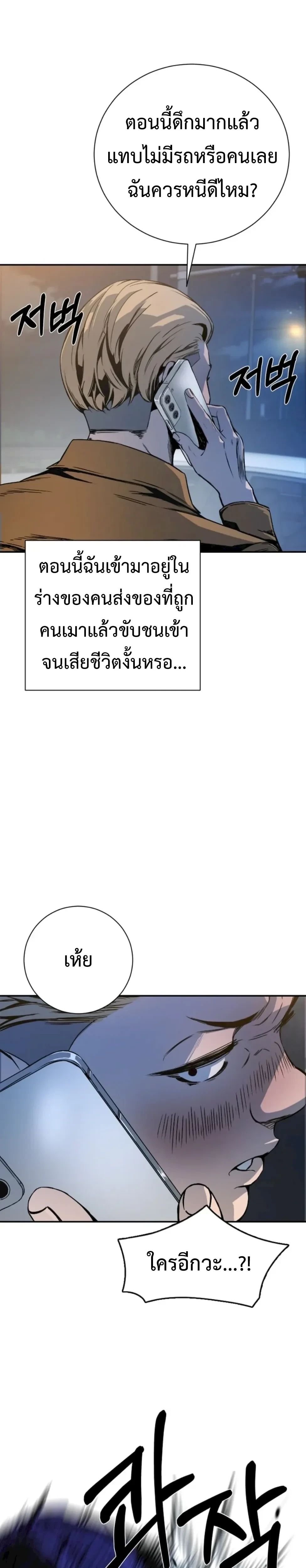 หน้าที่ 89