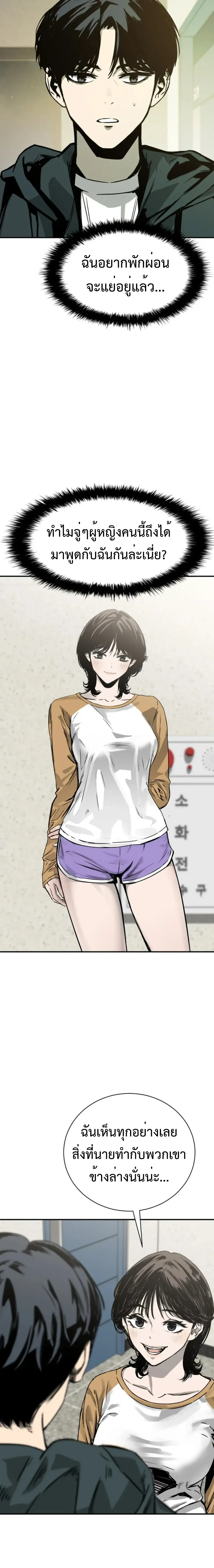 หน้าที่ 38