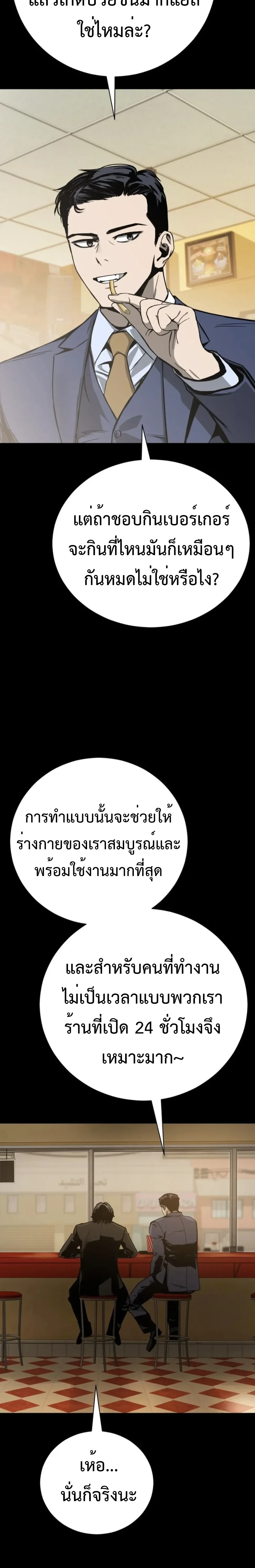 หน้าที่ 48
