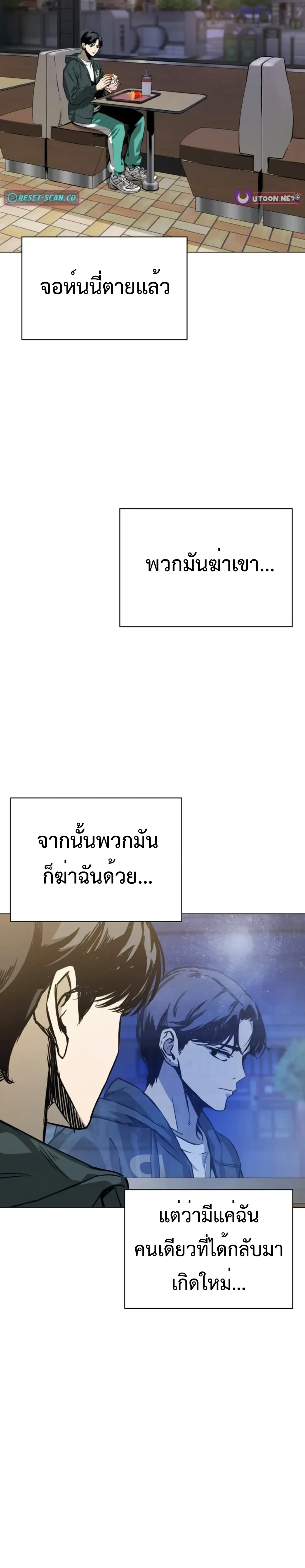 หน้าที่ 50