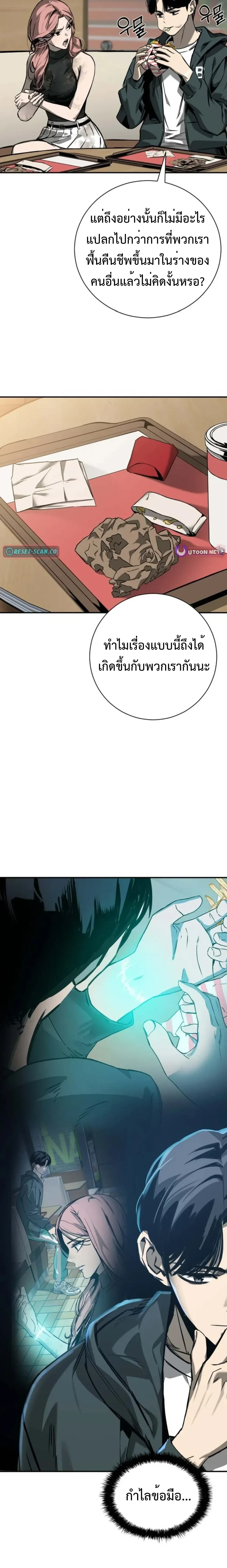 หน้าที่ 14