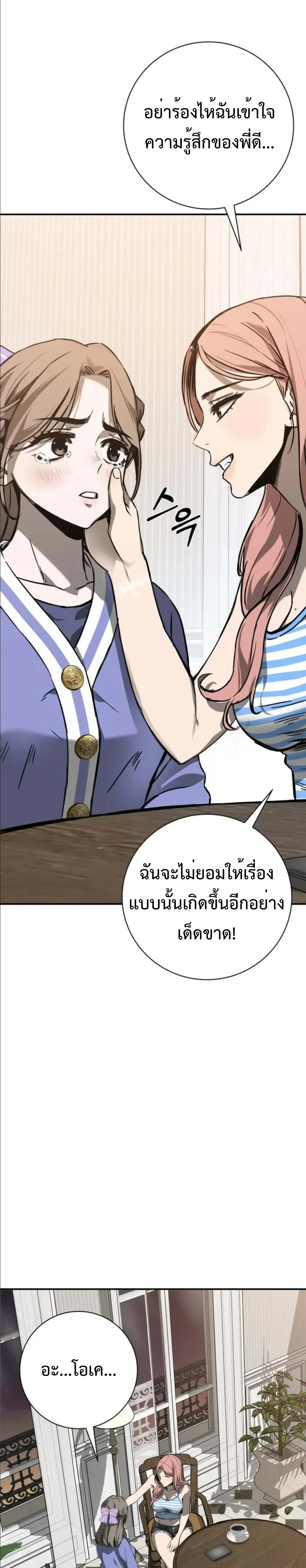 หน้าที่ 46