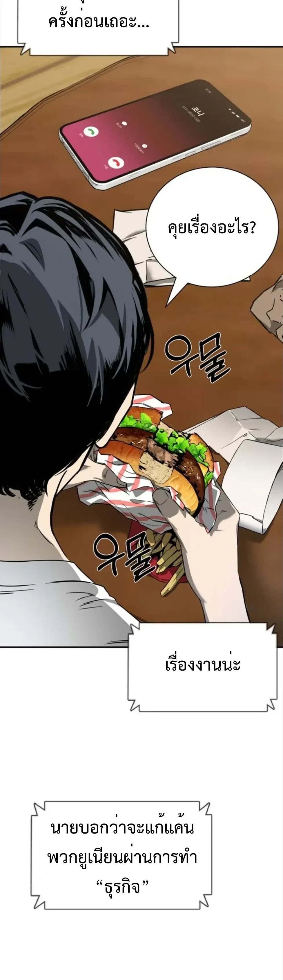 หน้าที่ 50