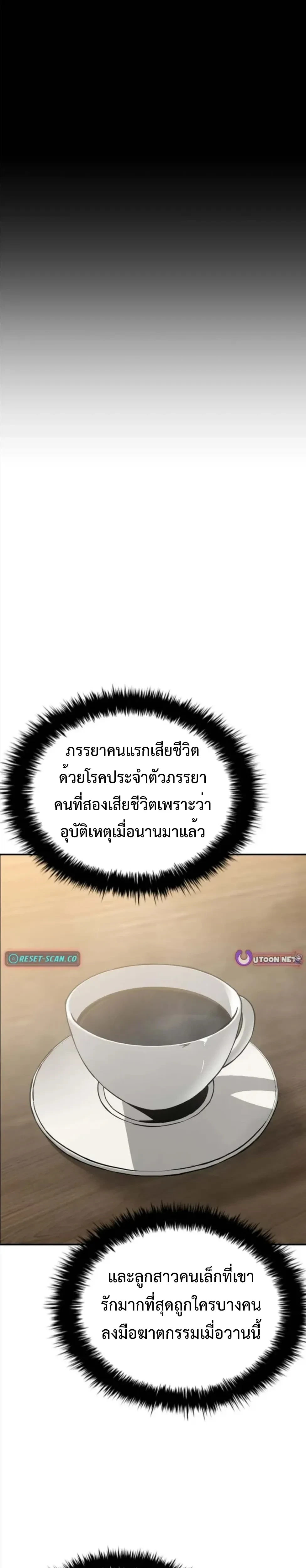 หน้าที่ 37