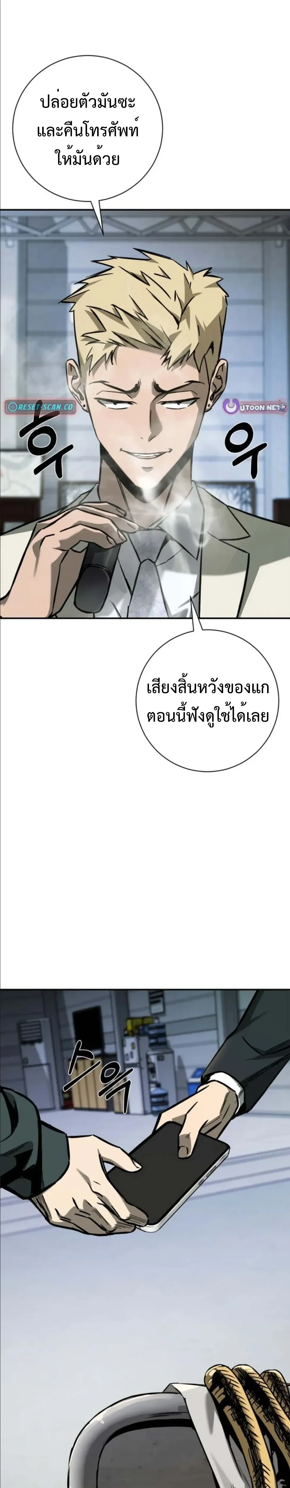 หน้าที่ 22