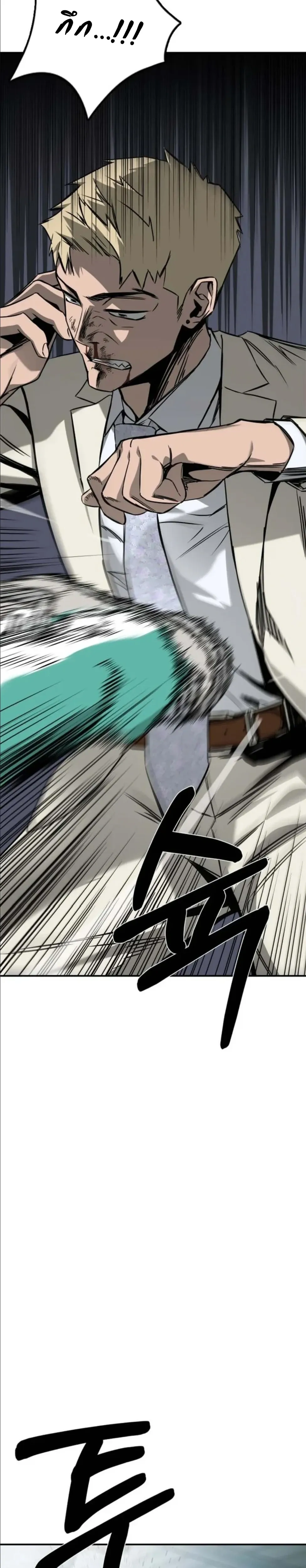 หน้าที่ 37