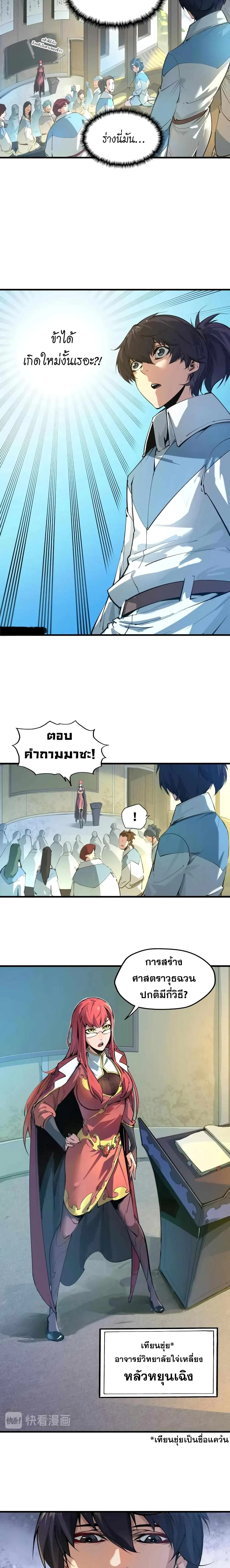 หน้าที่ 5