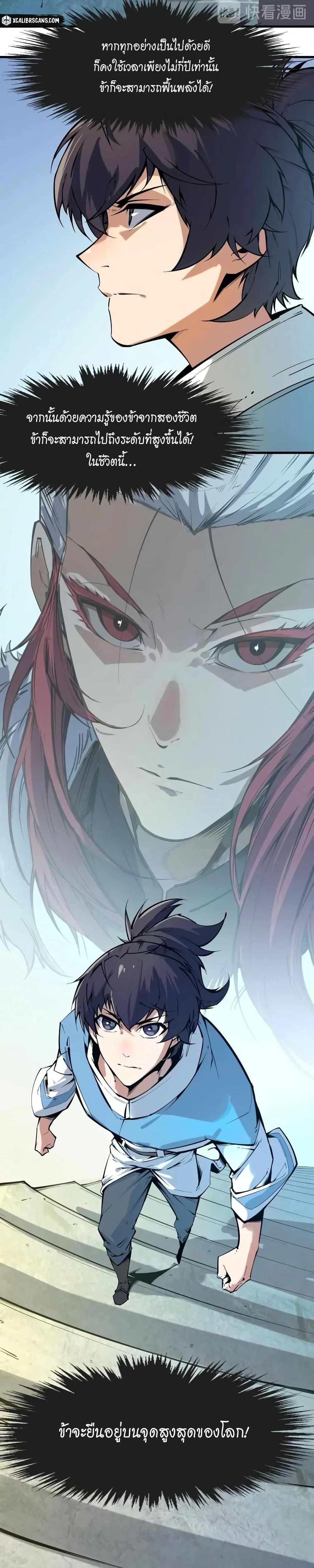 หน้าที่ 16