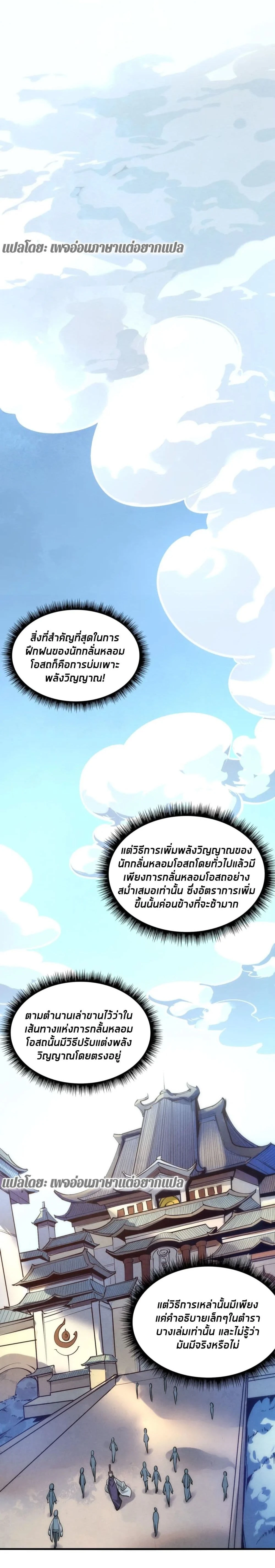 หน้าที่ 16
