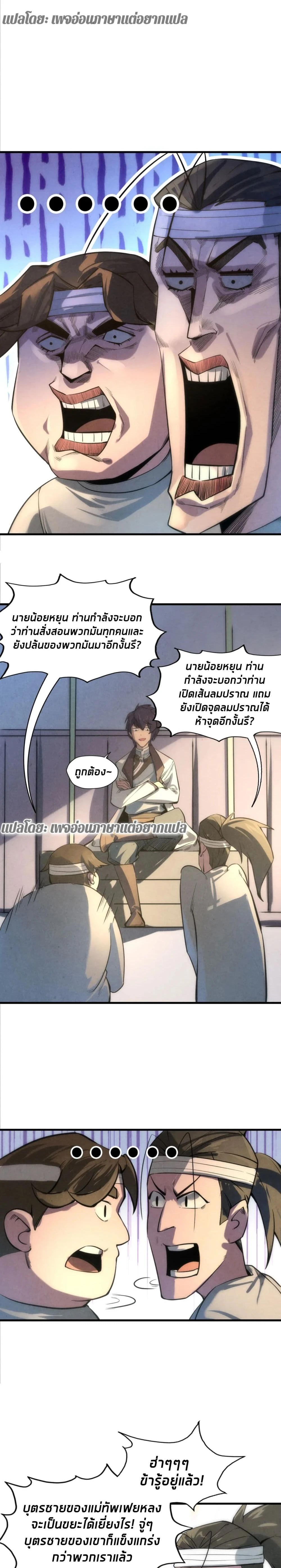 หน้าที่ 13