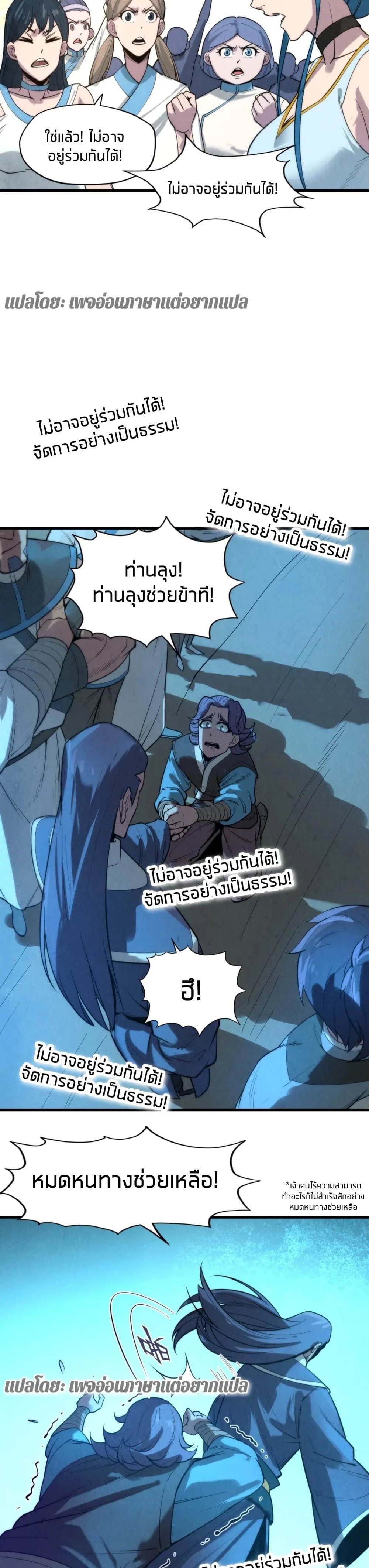 หน้าที่ 23