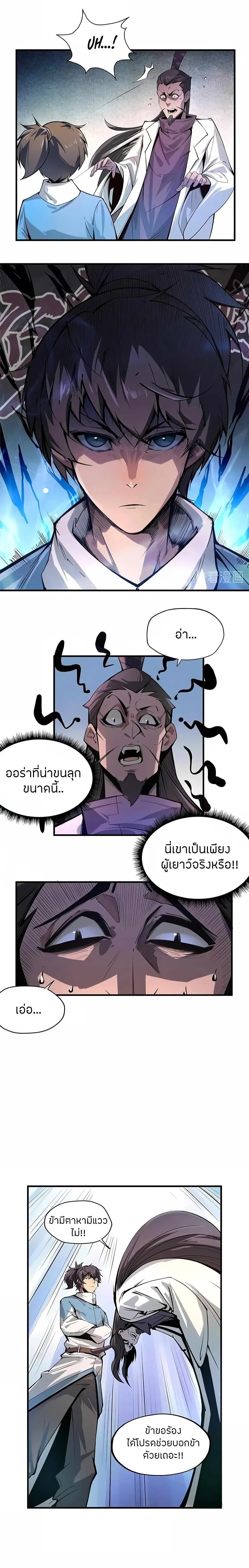 หน้าที่ 9