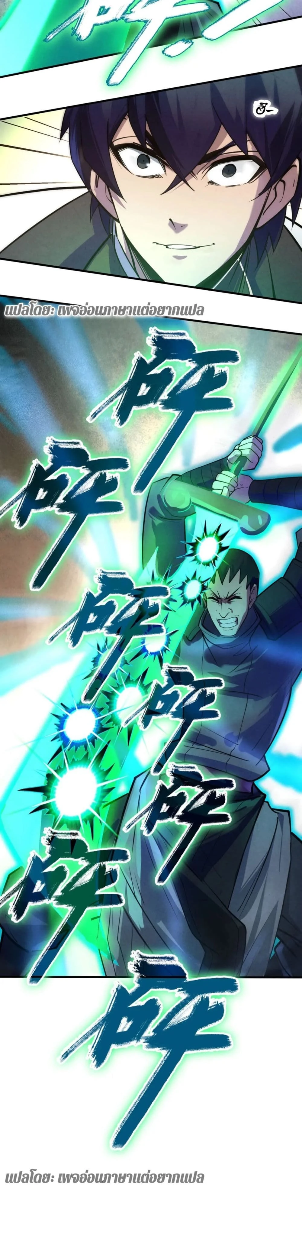 หน้าที่ 22