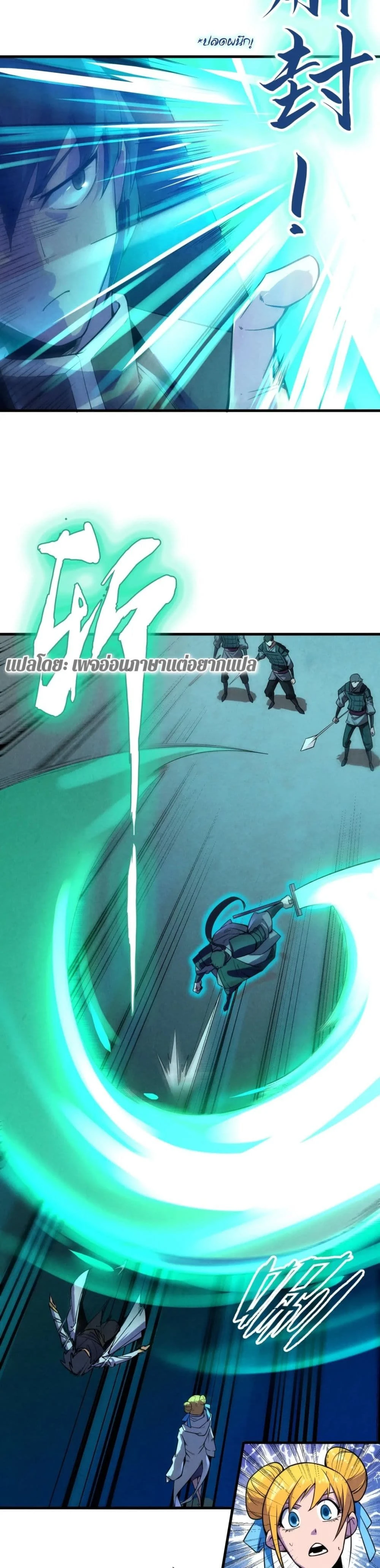 หน้าที่ 18