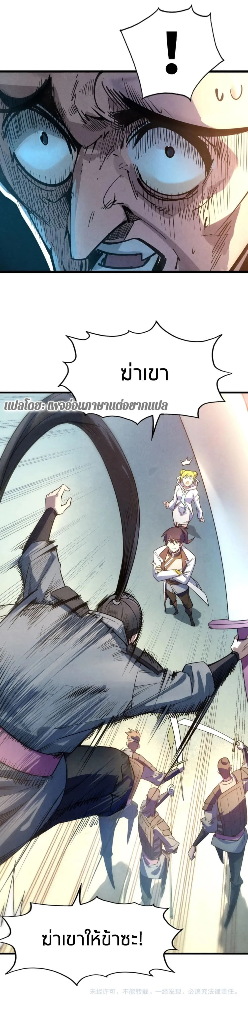 หน้าที่ 26