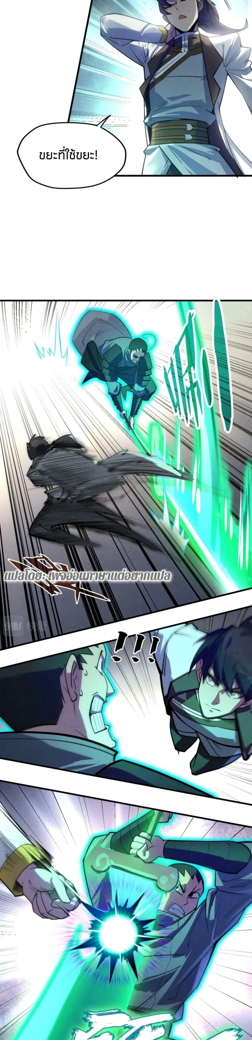 หน้าที่ 21