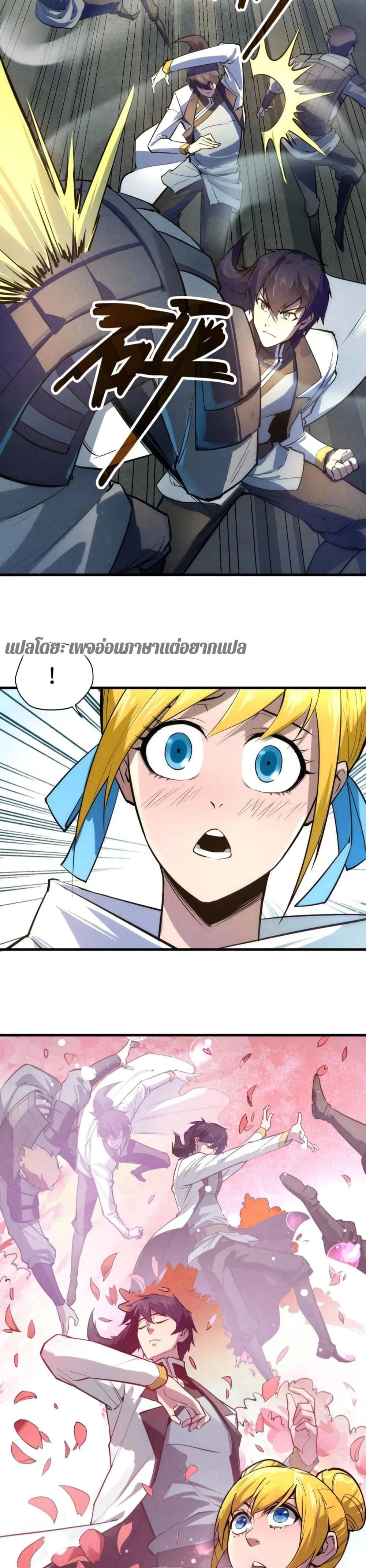 หน้าที่ 3