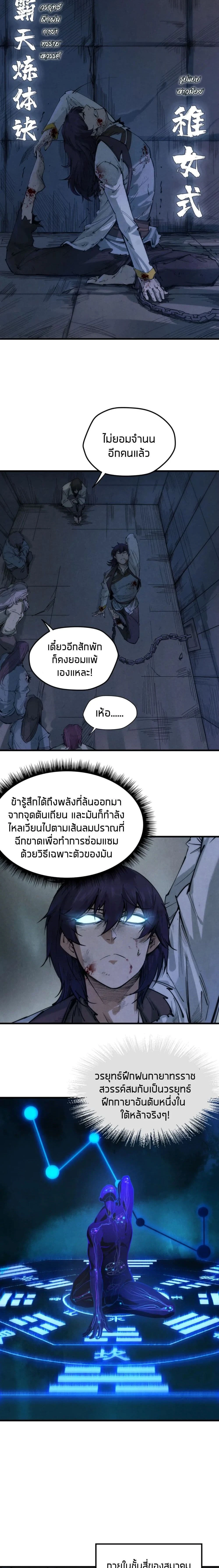 หน้าที่ 4