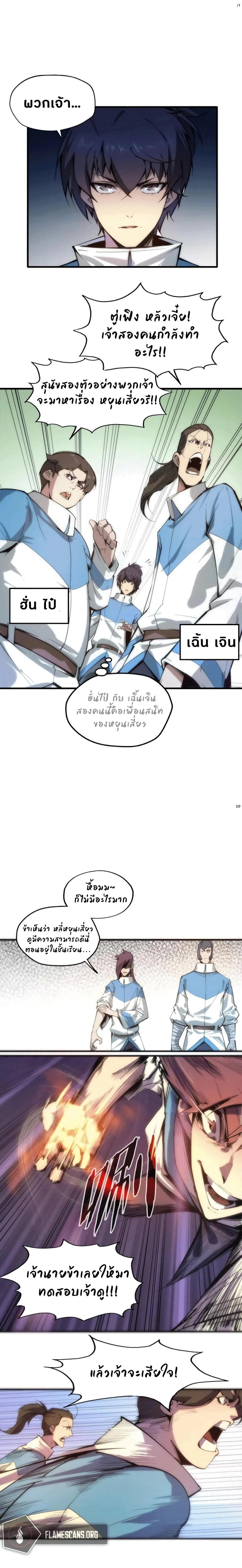 หน้าที่ 9