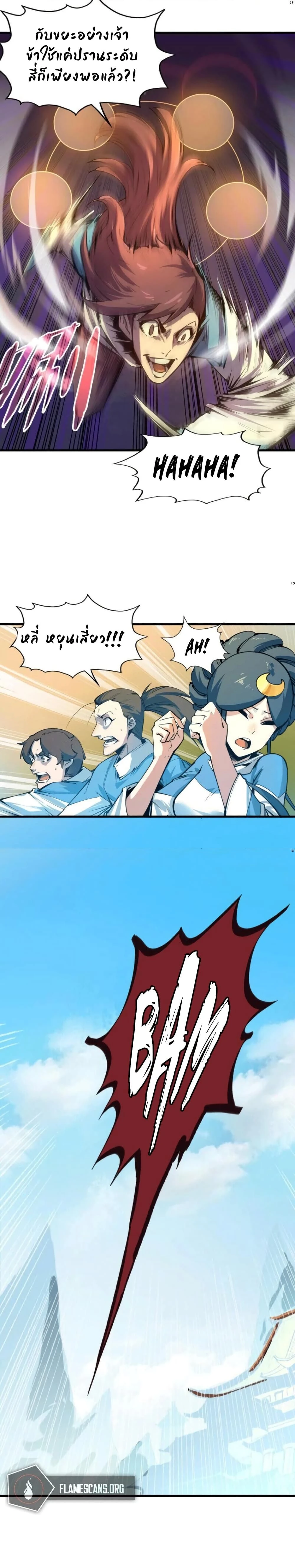 หน้าที่ 14