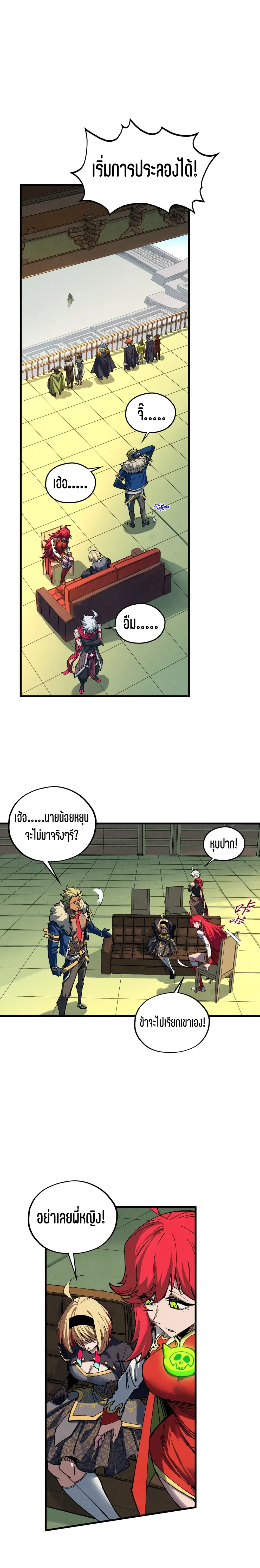 หน้าที่ 11