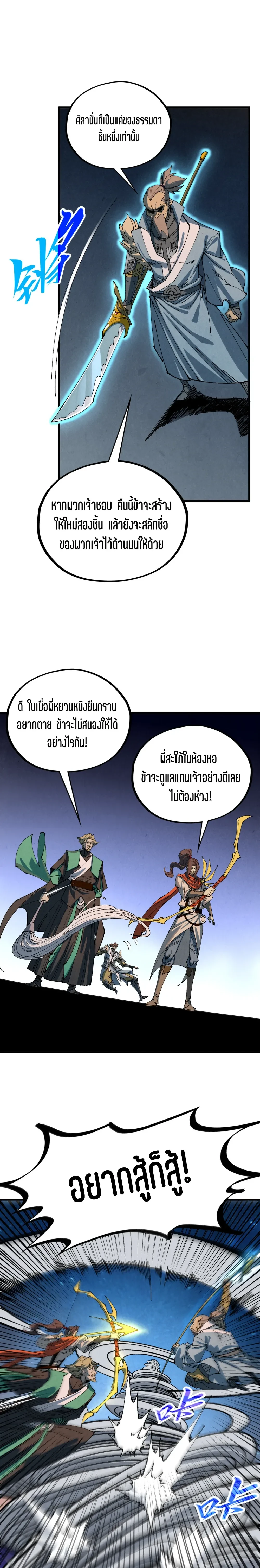 หน้าที่ 22