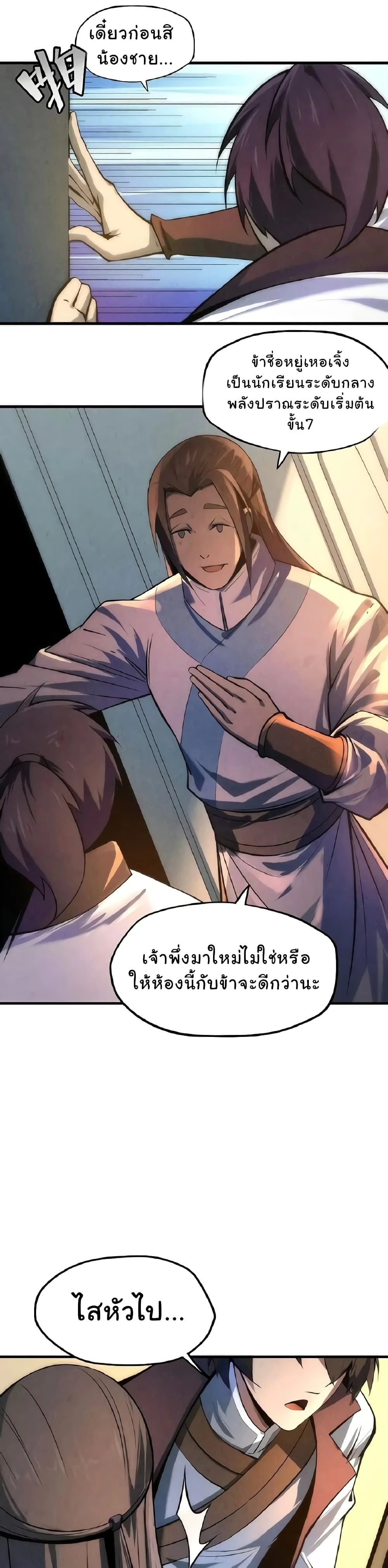 หน้าที่ 11