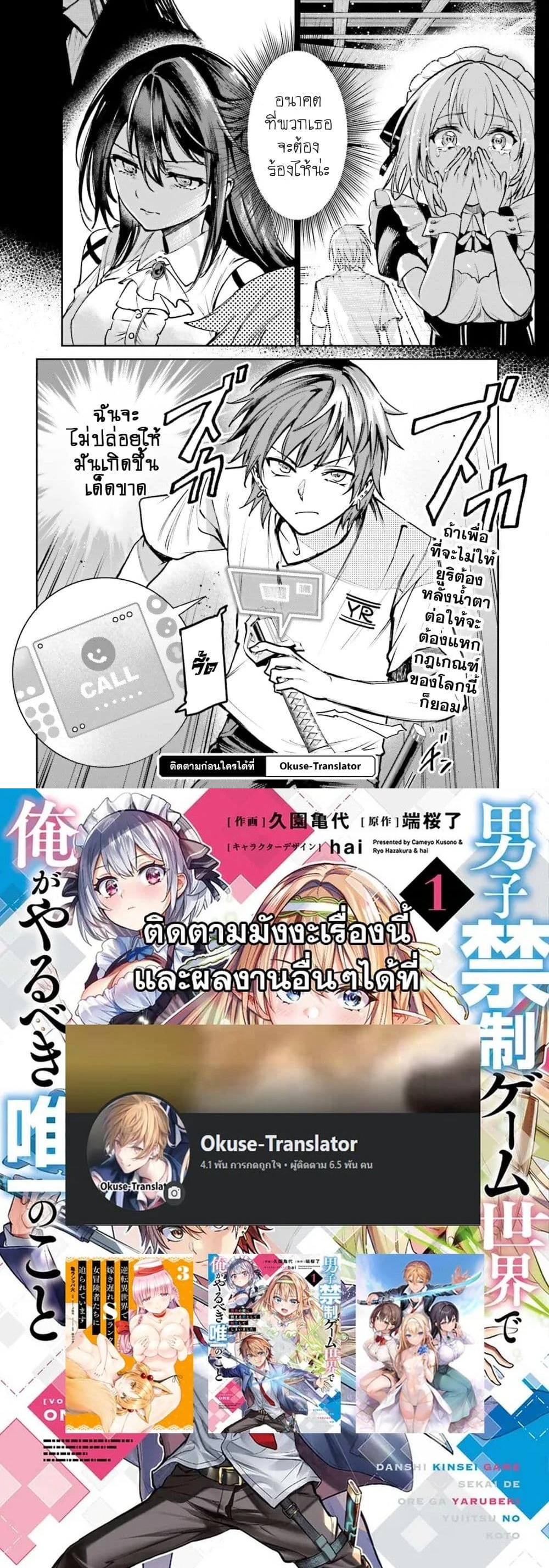 หน้าที่ 4