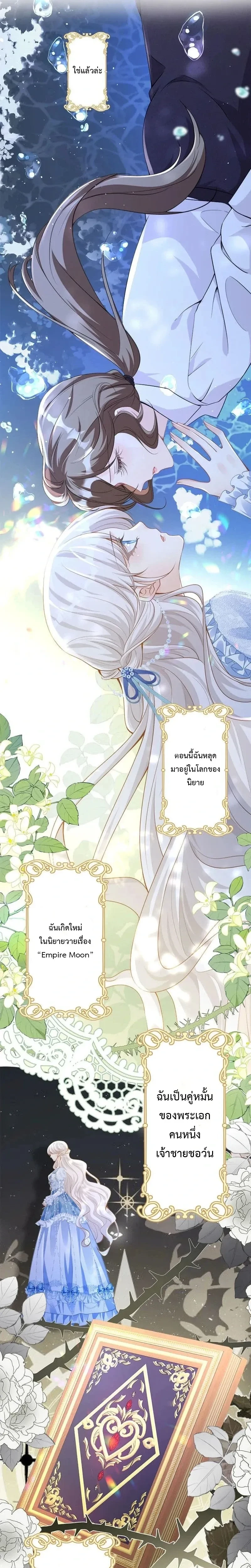 หน้าที่ 3