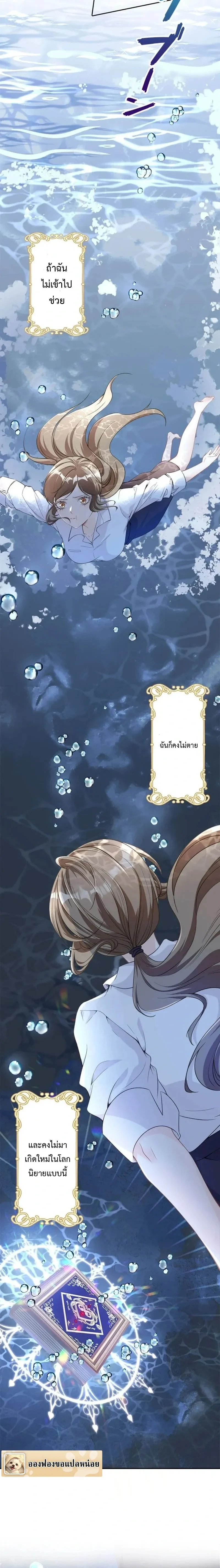 หน้าที่ 2